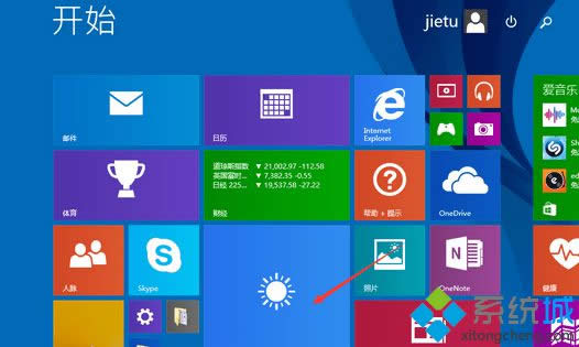 Win 8ϵͳ��β����Ļ|Win 8��һ����Ļ��ֳ�2����Ļ�İ취