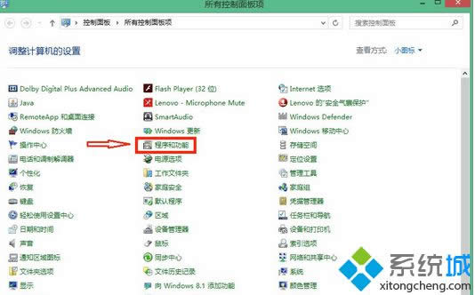 选择“程序和功能” 选择“程序和功能”