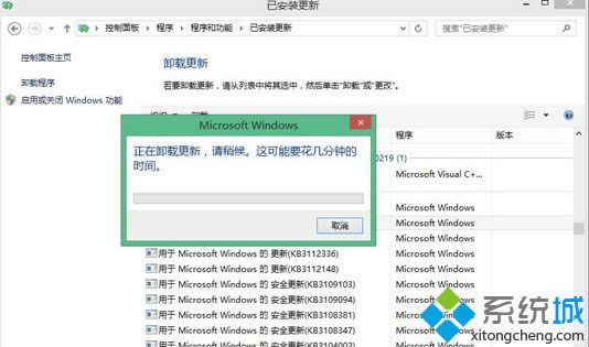 选择“卸载” 选择“卸载”