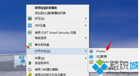 ѡ��Windows Media Player