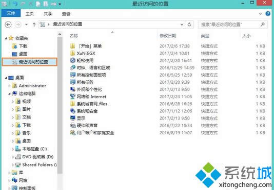 找到:“最近访问的位置” 找到:“最近访问的位置”