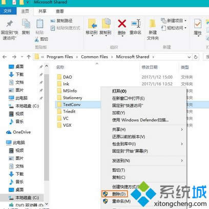 TextConv�ļ���ɾ��