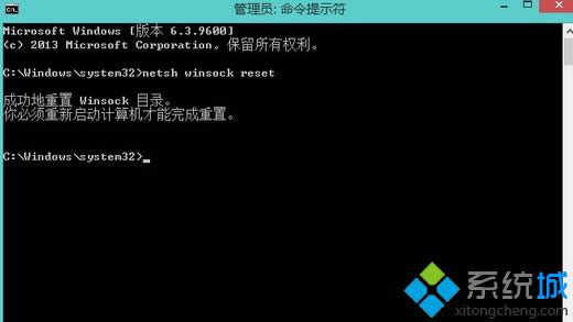 键入:netsh winsock reset 键入:netsh winsock reset