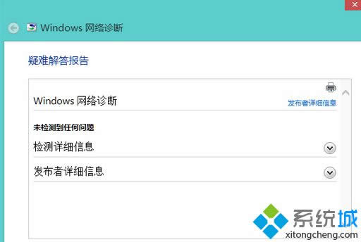 检测系统 检测系统