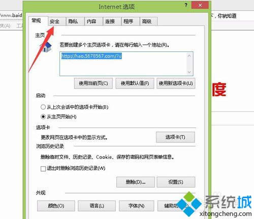 �������ȫ��