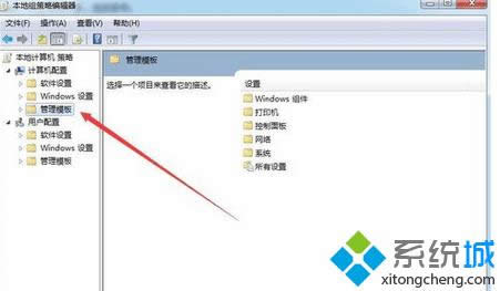 win8.1ϵͳ�Ҳ���ý����ѡ��������3