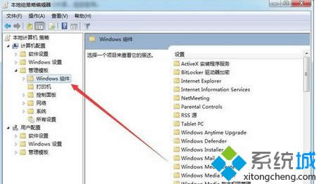 win8.1ϵͳ�Ҳ���ý����ѡ��������4