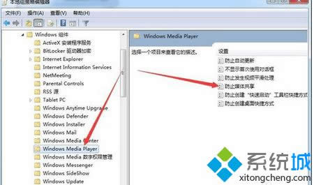 win8.1ϵͳ�Ҳ���ý����ѡ��������5