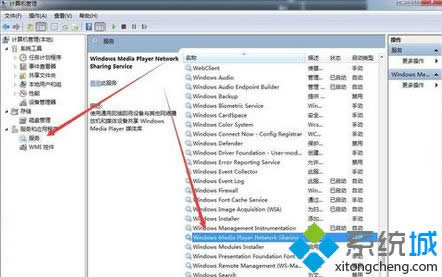 win8.1ϵͳ�Ҳ���ý����ѡ��������8