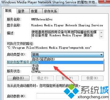 win8.1ϵͳ�Ҳ���ý����ѡ��������9