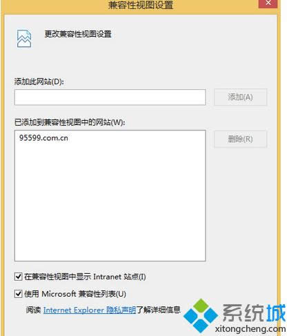 将95599.com.cn添加到内 将95599.com.cn添加到内