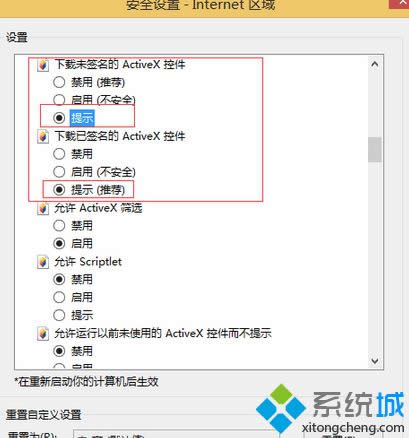 点击提示 点击提示