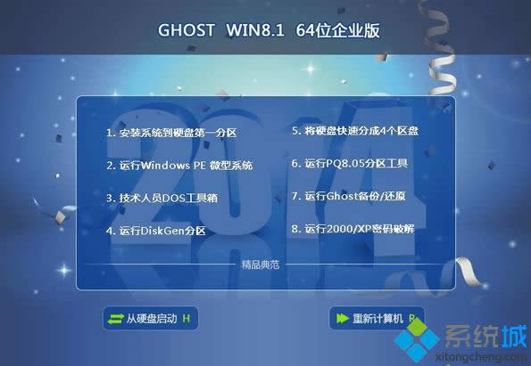 windows8.1��ҵ��iso���ص�ַ�Ƽ�