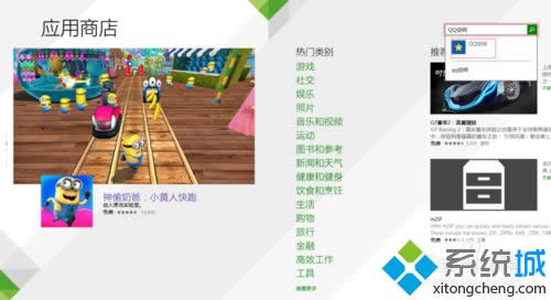 win8.1���Դ��滭��������2