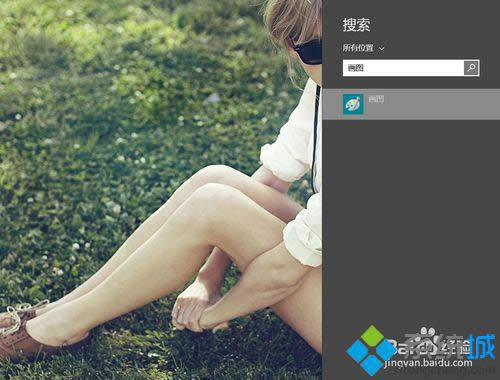 win8.1���Դ��滭��������3