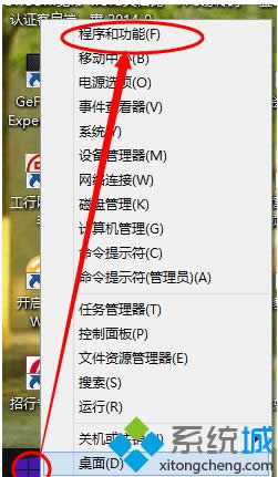 ѡ�񡰳���͹��ܡ�