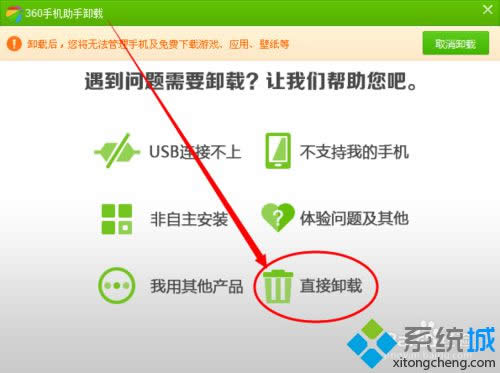 �����ֱ��ж�ء�