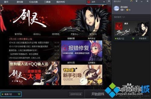 win8.1ϵͳ�ܹ������潣��İ취��ͼ�ģ�