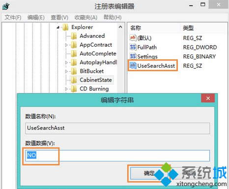 win8.1ϵͳ�������ɲ�������δ�����ͼ�ģ�