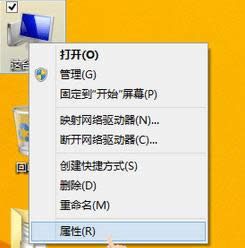 选择属性 选择属性