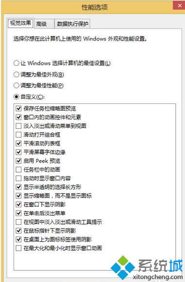 视觉效果标签 视觉效果标签