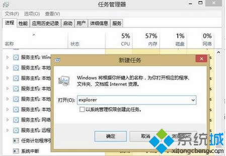 ���롰explorer��