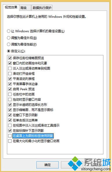 点击确定 点击确定
