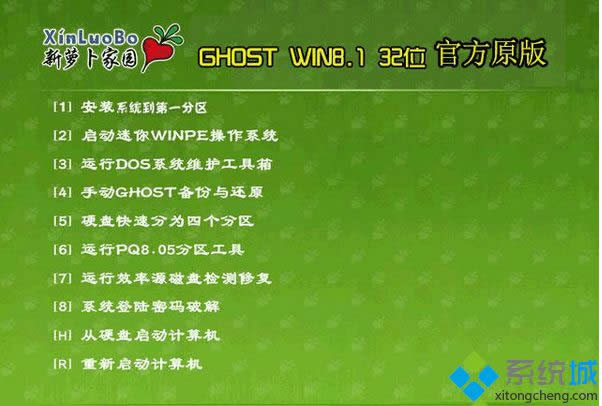 �ܲ���԰LBJY ghost win8.1 32λ�ٷ�ԭ��