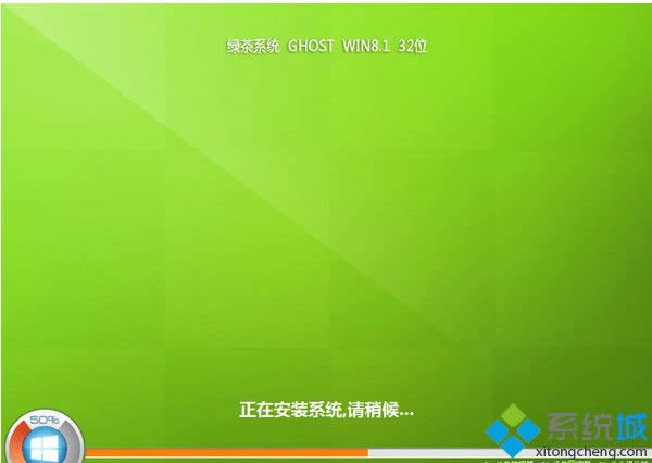 绿茶系统ghost win8.1 64位精简纯净版 绿茶系统ghost win8.1 64位精简纯净版