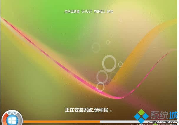 技术员联盟 ghost win8.1 64位精简怀旧版 技术员联盟 ghost win8.1 64位精简怀旧版