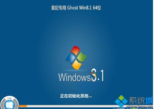 索尼上网本ghost win8.1 64位官方精简版 索尼上网本ghost win8.1 64位官方精简版