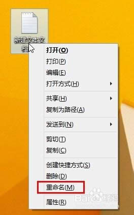 win8.1ϵͳ�����Ҽ��˵��ػ��İ취��ͼ�ģ�