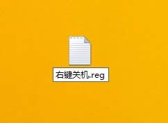 修改为“reg” 修改为“reg”