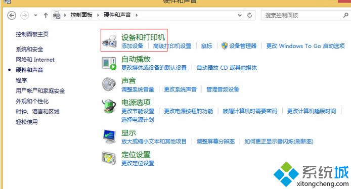 ���ѡ�����úʹ�ӡ����