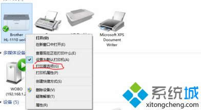 ѡ�񡰴�ӡ��ѡ�