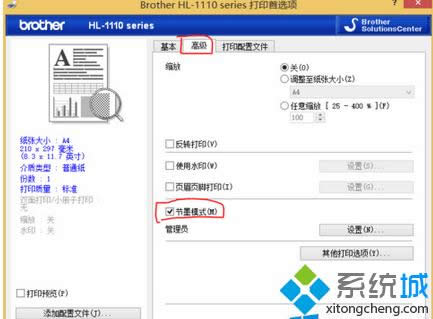 �����ȷ����