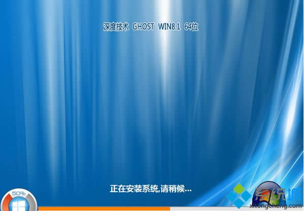 ��ȼ���ghost win8.1 64λ������ѡ�콢��