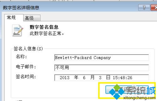 win8.1��װ���˴�ӡ��������δ���|win8.1��װ���˴�ӡ���������޺ð취