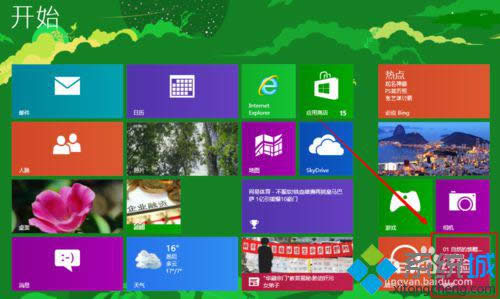 win8.1��δ��Դ���Ƶ����|win8.1���Դ���Ƶ�����İ취