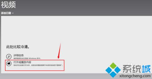 ���ļ��е���Ƶ