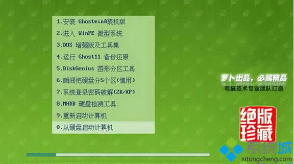 �ܲ���԰LBJY ghost win8 32λ�ƽ��