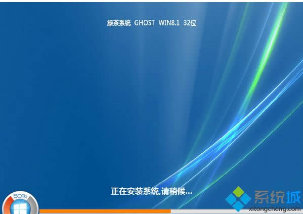 绿茶系统ghost win8.1 32位官方原版 绿茶系统ghost win8.1 32位官方原版