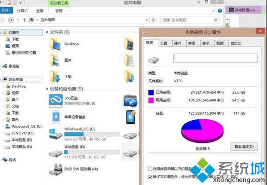 win8���ܰ�װlol��������|win8���ܰ�װlol�Ĵ����취