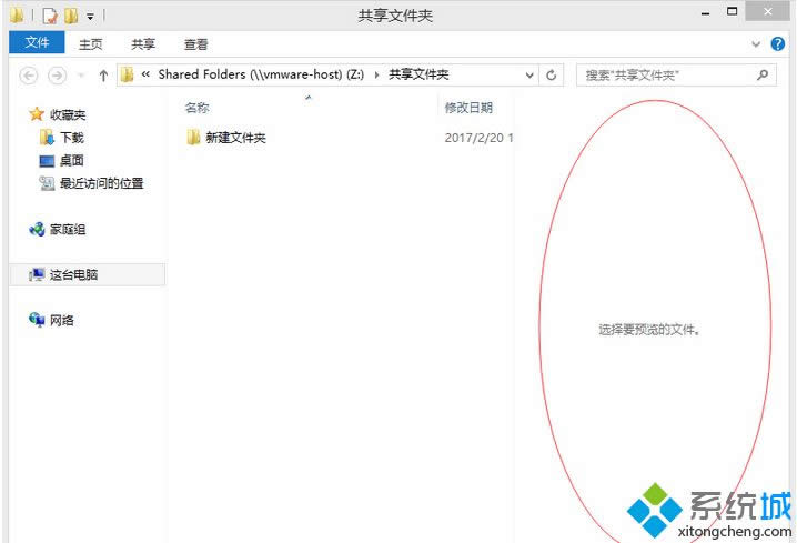 �ļ���Ԥ������