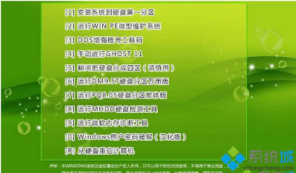 �̲�GHOST WIN8 64λ���ٰ�װ��ϵͳ