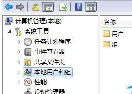 ���û����ļ���