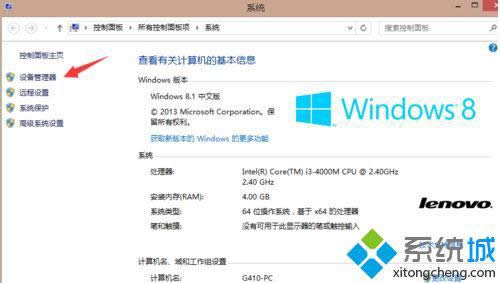 �򿪡��豸��������