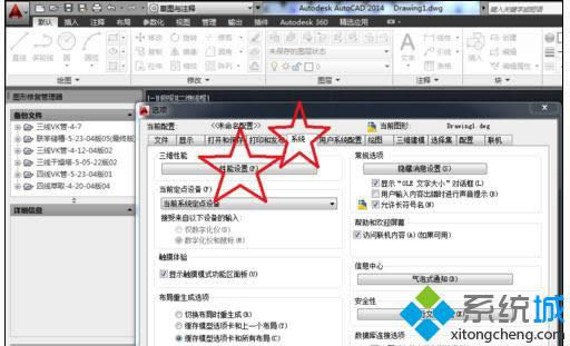 单击“性能设计” 单击“性能设计”