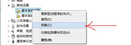 ѡ�С�ж�ء�