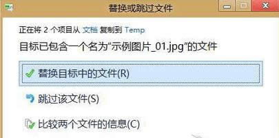 Win8.1����ͬ���ļ��в���ʾ����λ���Ѿ�����ͬ���ļ���